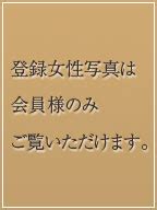 交際クラブ 渋谷|青山ウィル 高級会員制交際クラブ